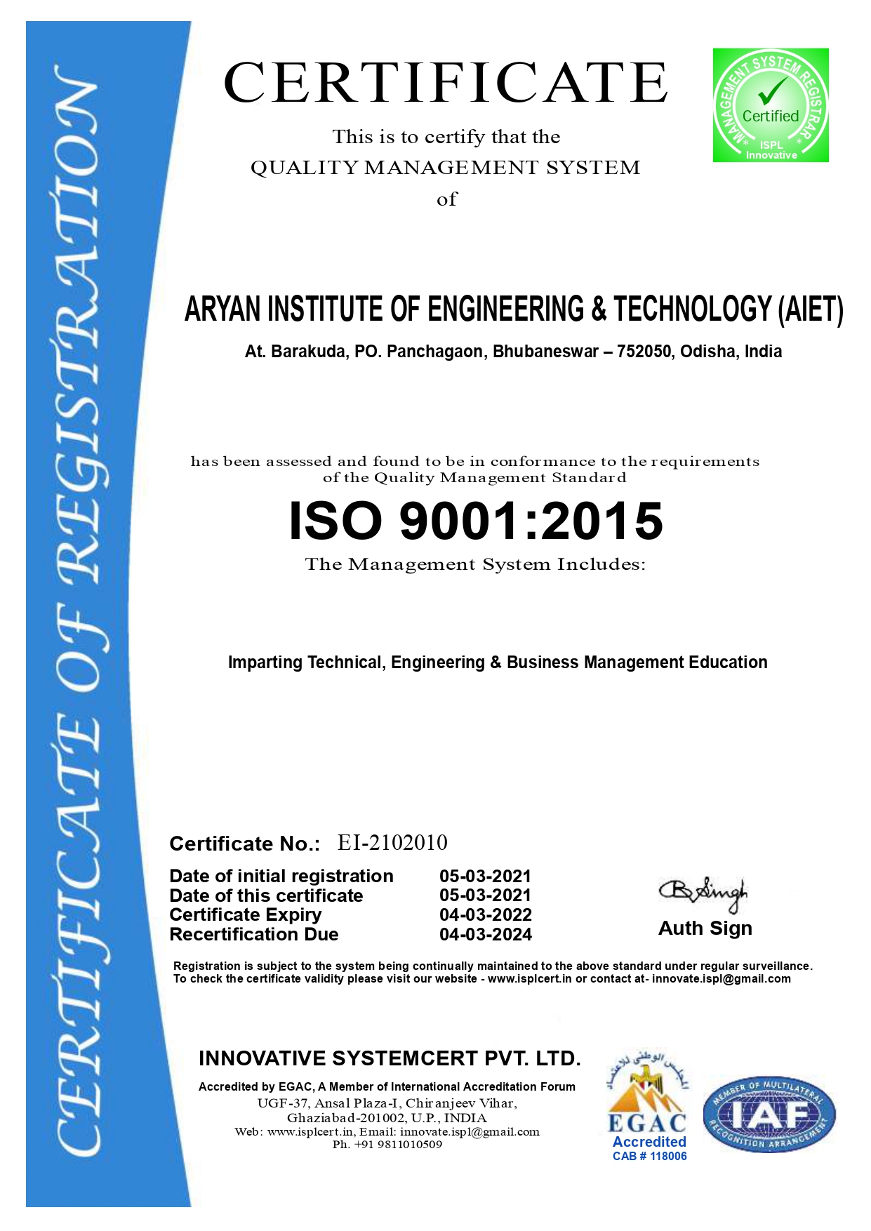 Quality Management System